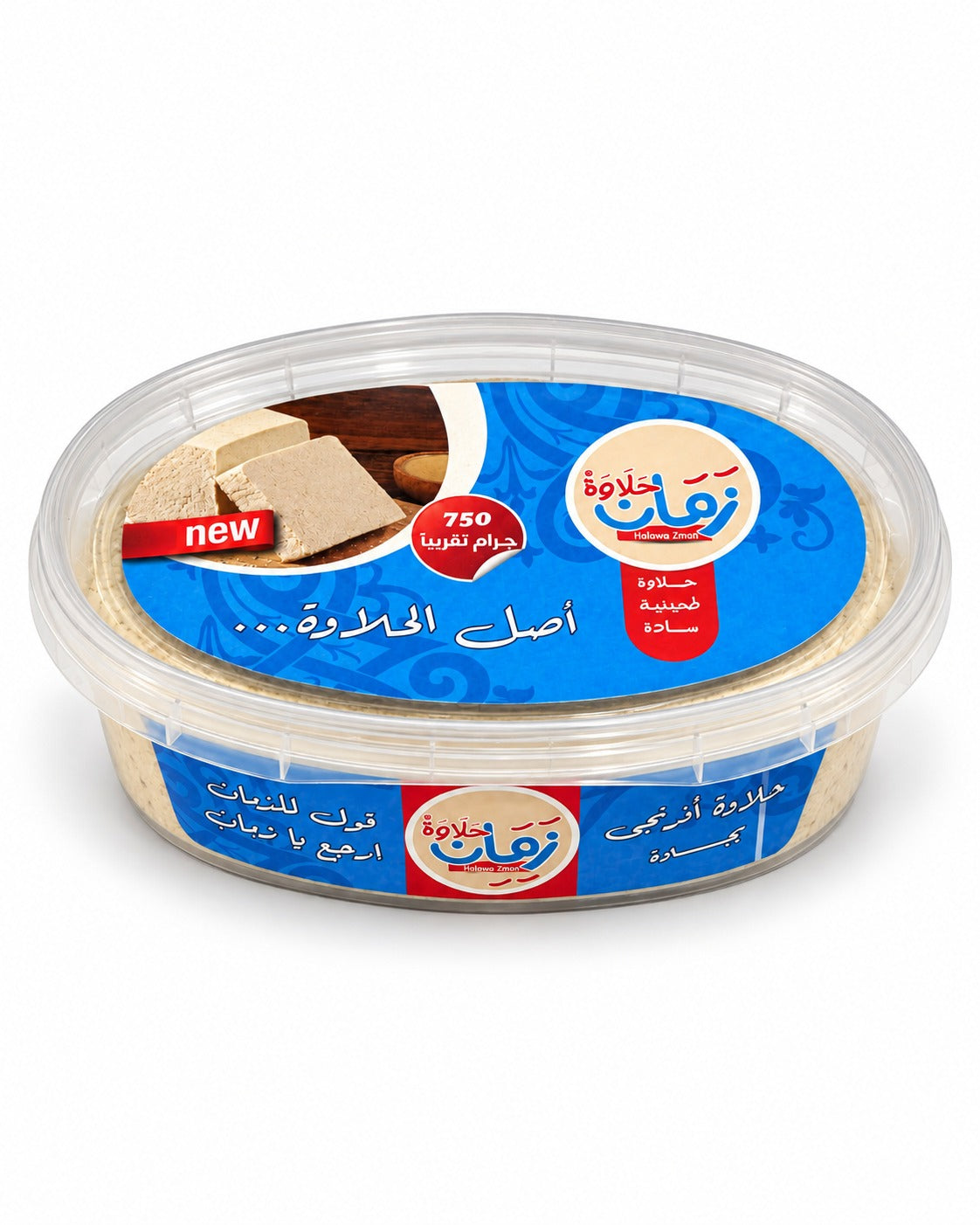 افرنجي علب