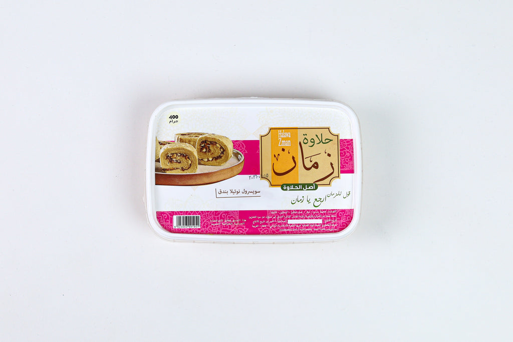 علبة سويسرول نوتيلا بندق