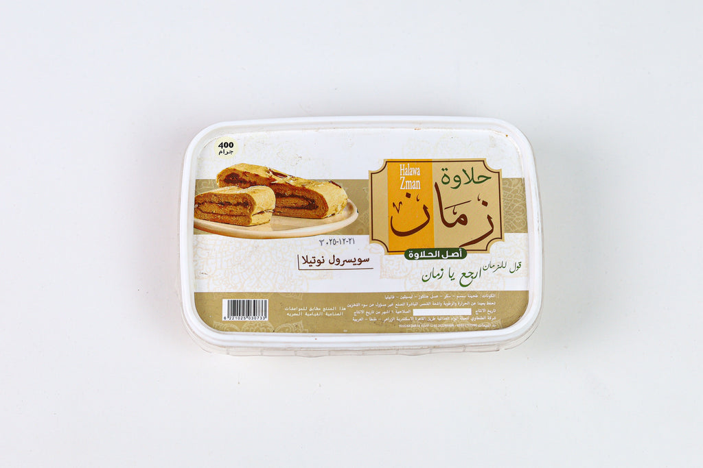 علبة سويسرول نوتيلا
