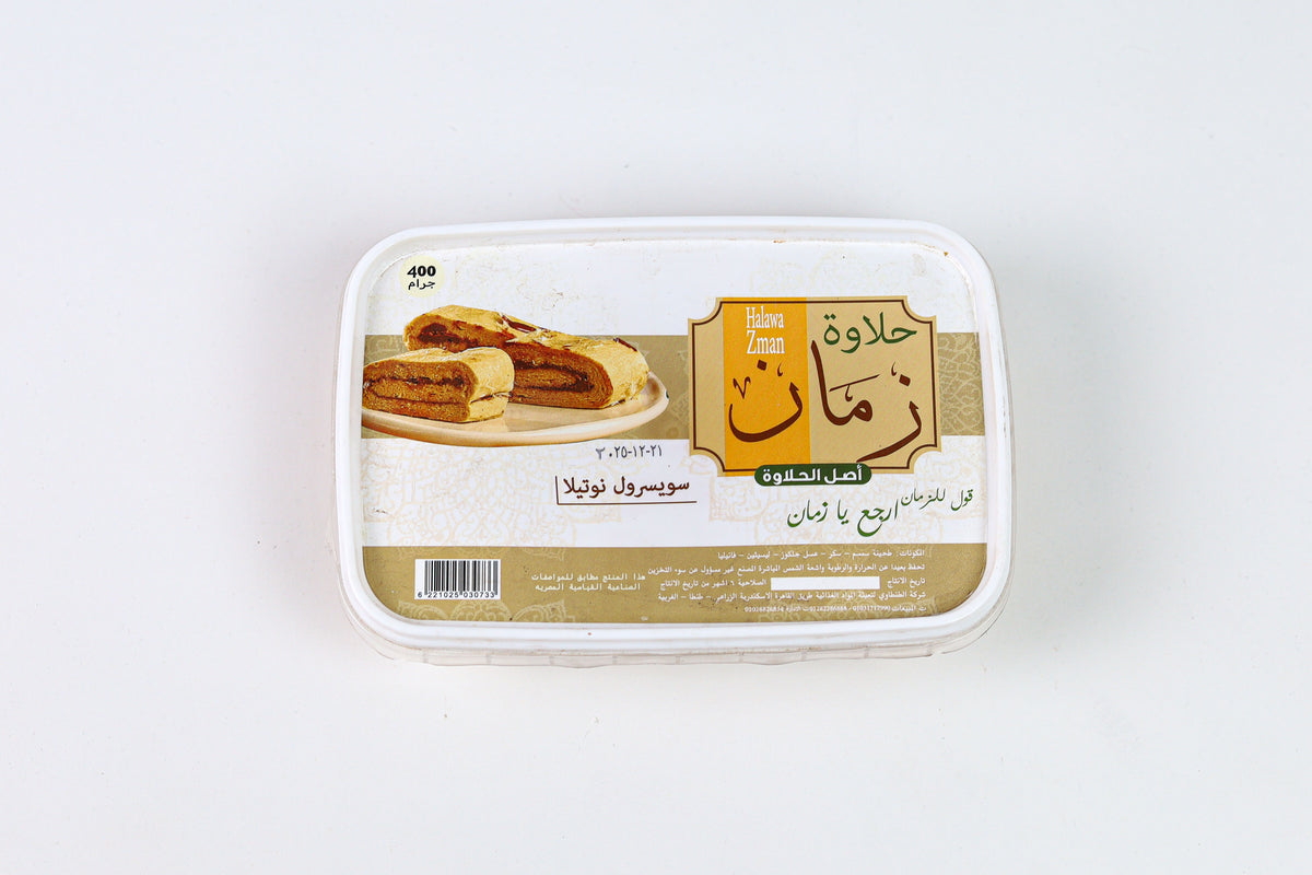 علبة سويسرول نوتيلا