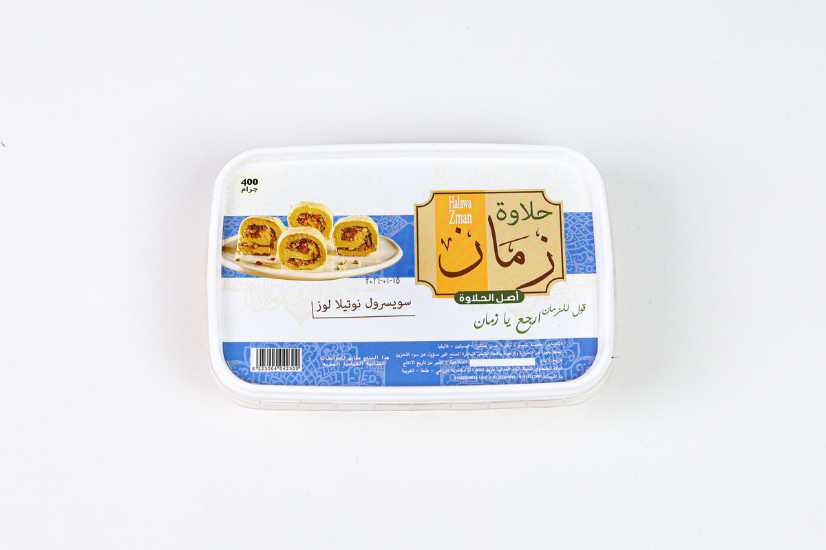 علبة سويسرول نوتيلا لوز