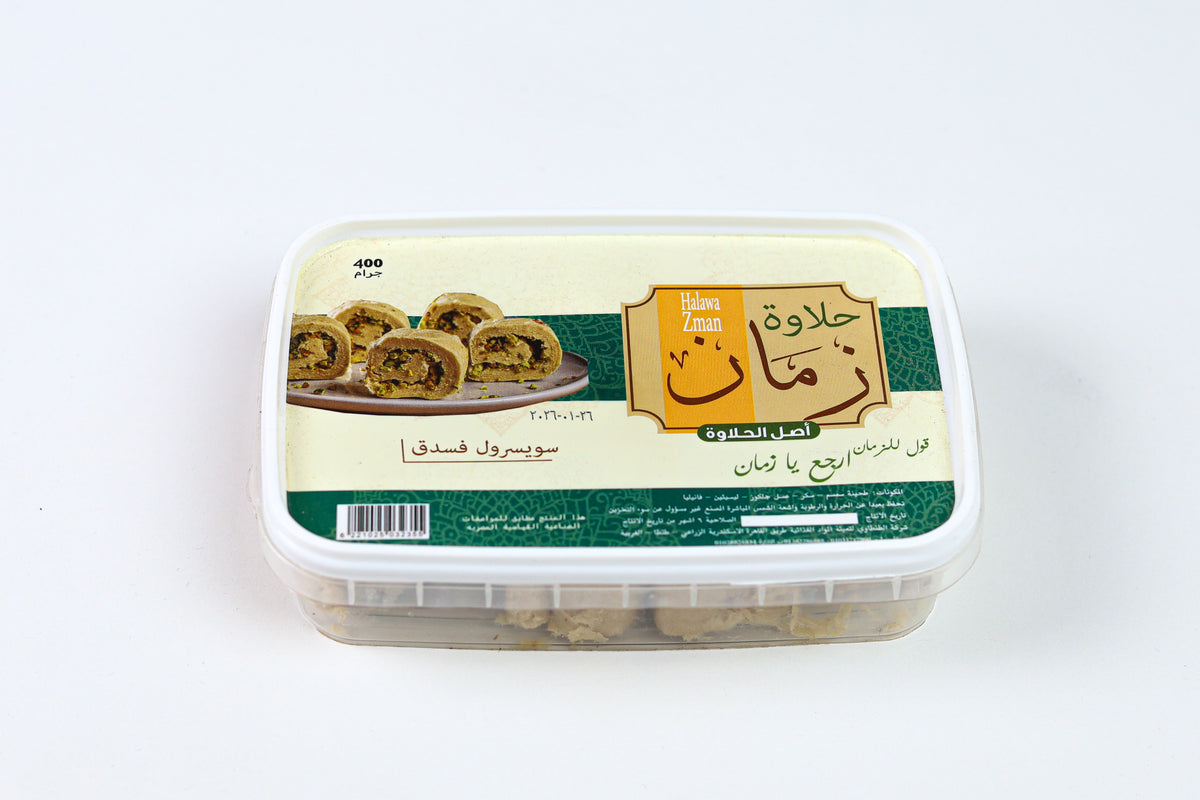 علبة سويسرول فستق