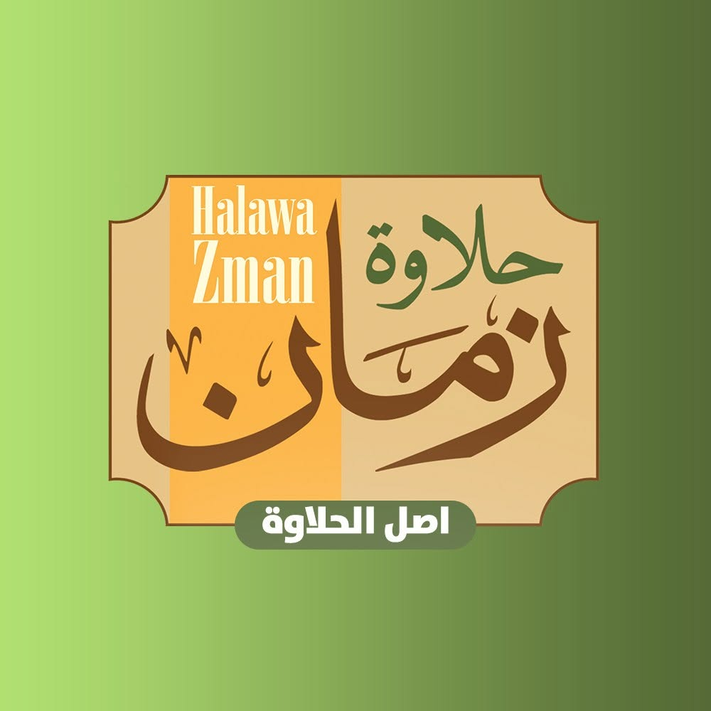 Halawa Zaman