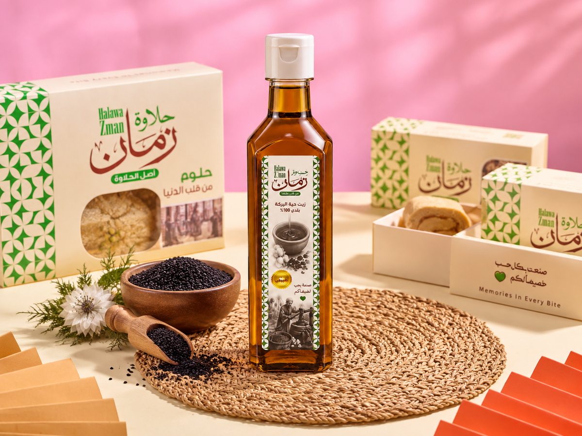 زيت حار بلدي