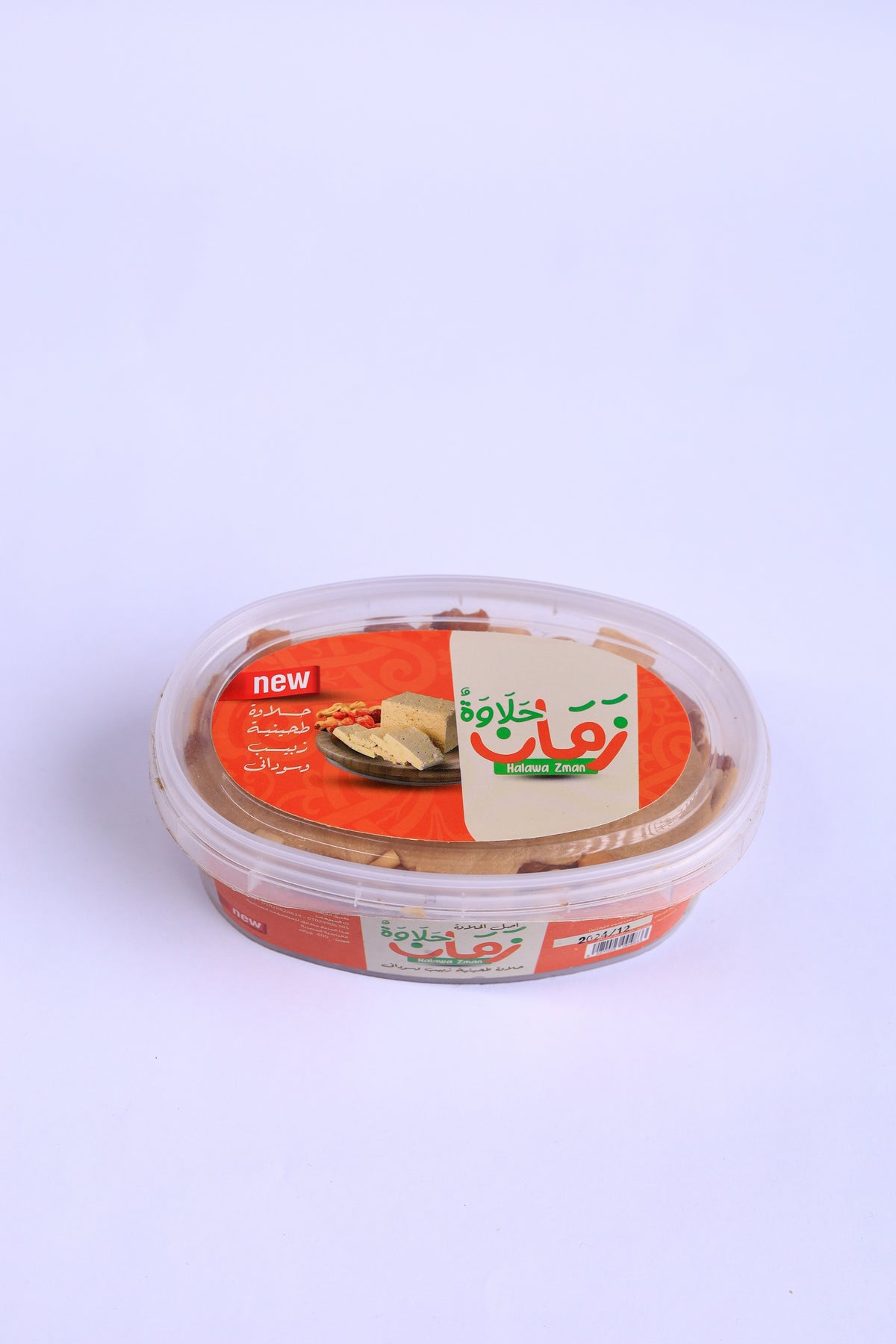 علبة حلاوة بيضاوي زبيب وسوداني