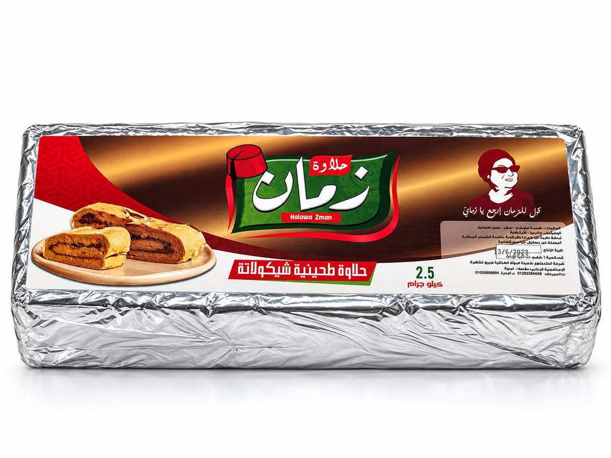 حلاوة شيكولاتة دكان فاخر