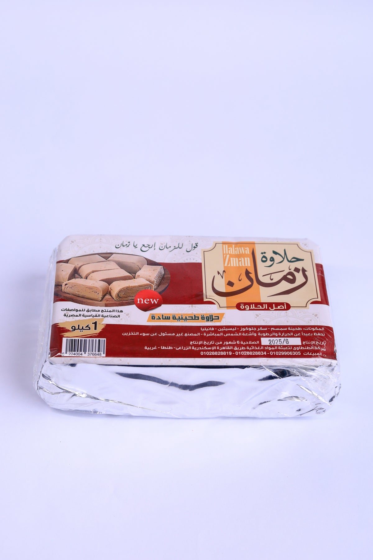 قالب حلاوة سادة